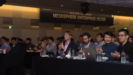 26일 서울 강남구 인터콘티넨탈 코엑스 호텔에서 메소스피어(Mesosphere) DC/OS 첫 공개 콘퍼런스가 열렸다. 이날 행사에서 참석자들이 박수를 치고 있다. 박동욱기자 fufus@